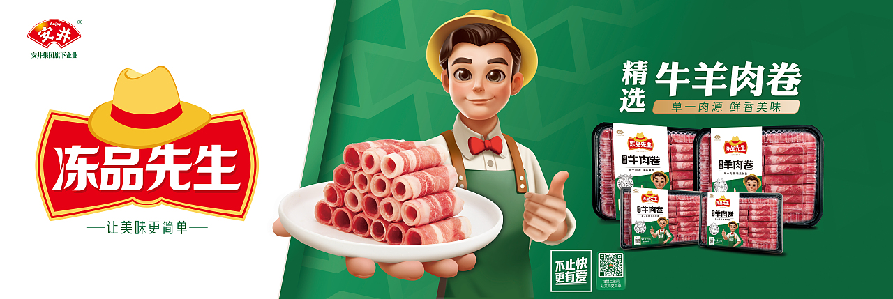 终端布置（图ZMzYyMzg4OTcy） - 海报 - 站酷设计师ThankiWu原创素材 - 站酷ZCOOL
