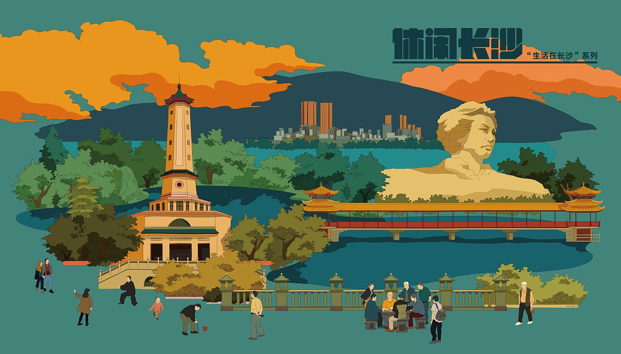 2019青春答卷#"生活在长沙"系列城市场景插画设计