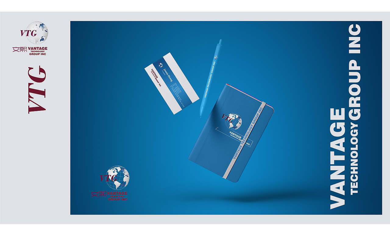 小棵设计系列—美国文熙科技公司VI全案设计