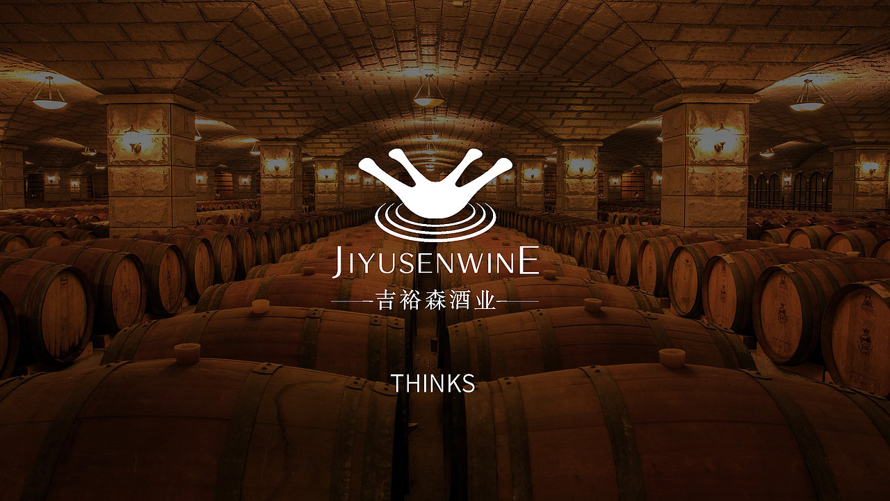 吉裕森酒业logo设计（图ZMjE2ODAxNTUy） - 品牌 - 站酷设计师尹卓龙原创素材 - 站酷ZCOOL