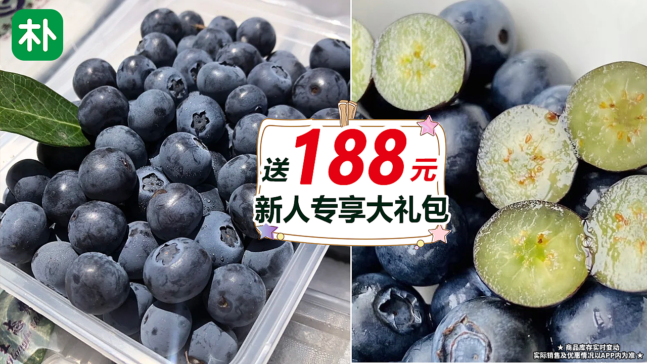 九星互动-朴朴超市大图