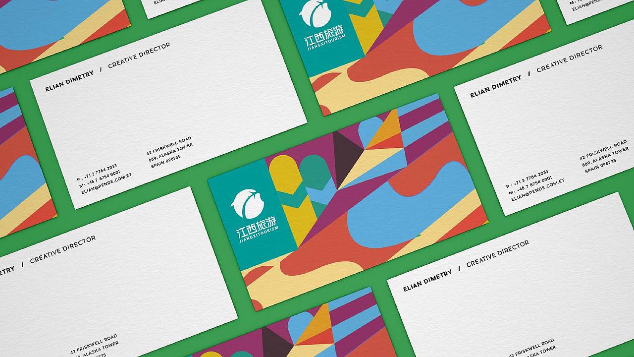 江西旅游品牌提案