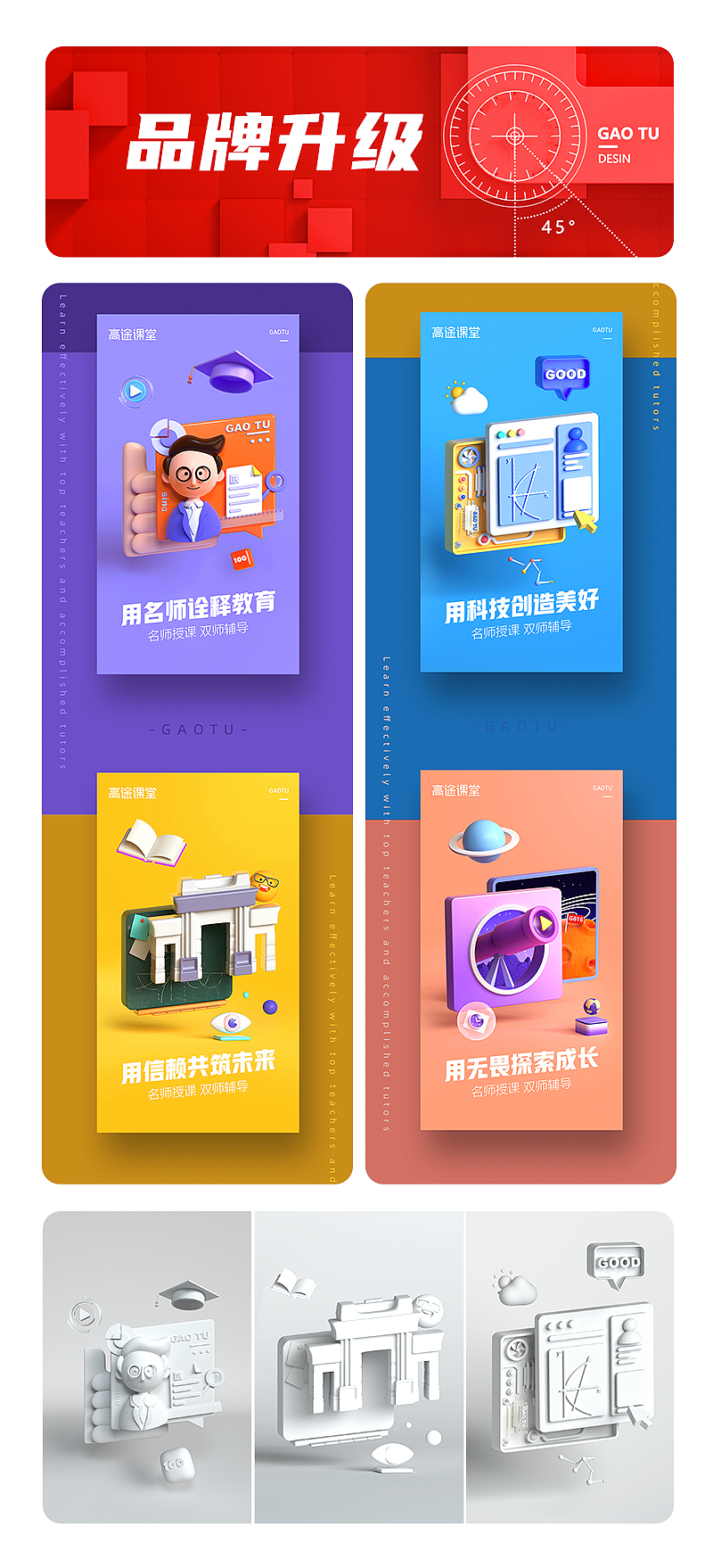 作品整理（图ZMjQ3MTM0MDEy） - 其他 - 站酷设计师低调的流浪汉原创素材 - 站酷ZCOOL