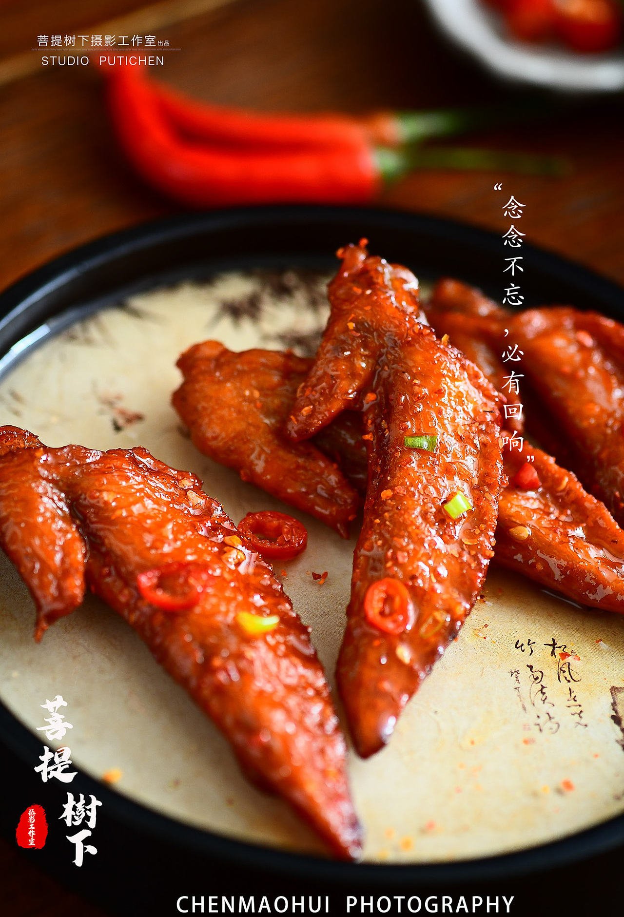 鸡翅（图ZMzAwMDM1ODY4） - 美食摄影 - 站酷设计师摄影师陈茂辉原创素材 - 站酷ZCOOL