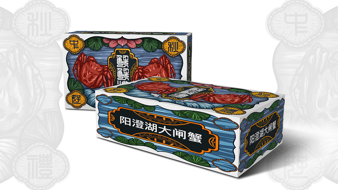 阳澄湖大闸蟹礼盒包装设计（图ZMzMwMjUzNjQ0） - 包装 - 站酷设计师毛毛酱er原创素材 - 站酷ZCOOL