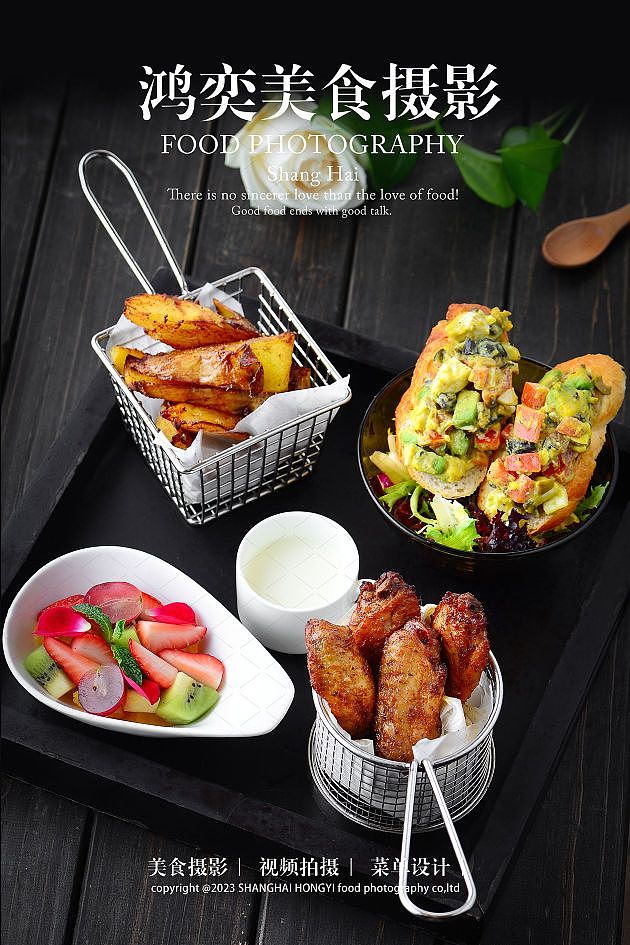 西餐拍摄|甜品拍摄|下午茶拍摄