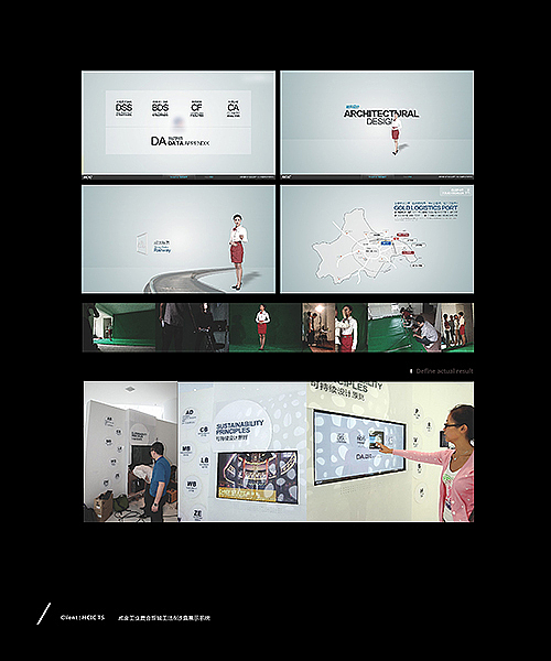 成都元本(Original)设计作品集!