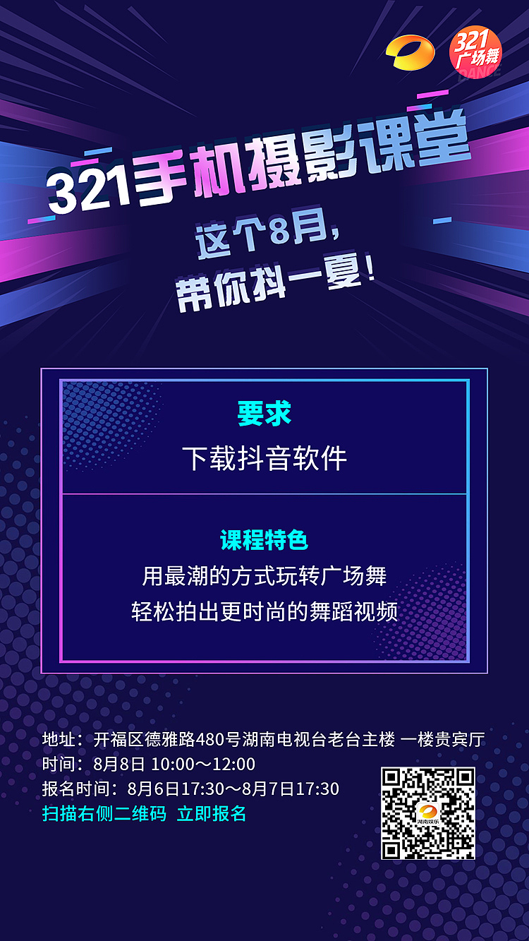 八月朋友圈宣傳海報（圖ZMTczNjM5NDgw） - 海報 - 站酷設(shè)計師慶善樂山原創(chuàng)素材 - 站酷ZCOOL
