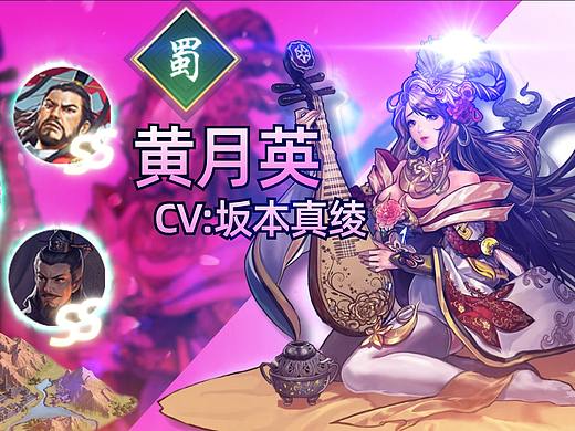 网易《率土之滨》买量视频DEMO 精简版