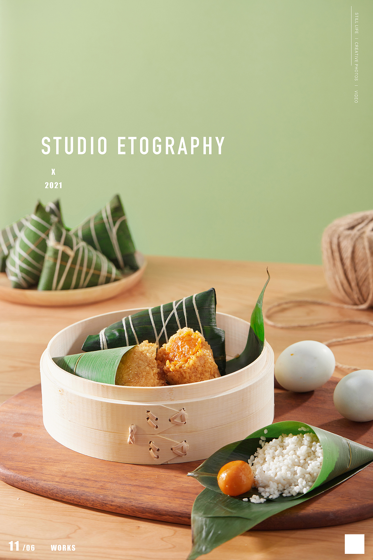 电商摄影 | 端午粽子礼盒（图ZMjU4NDgyMjY0） - 产品摄影 - 站酷设计师StudioEto原创素材 - 站酷ZCOOL