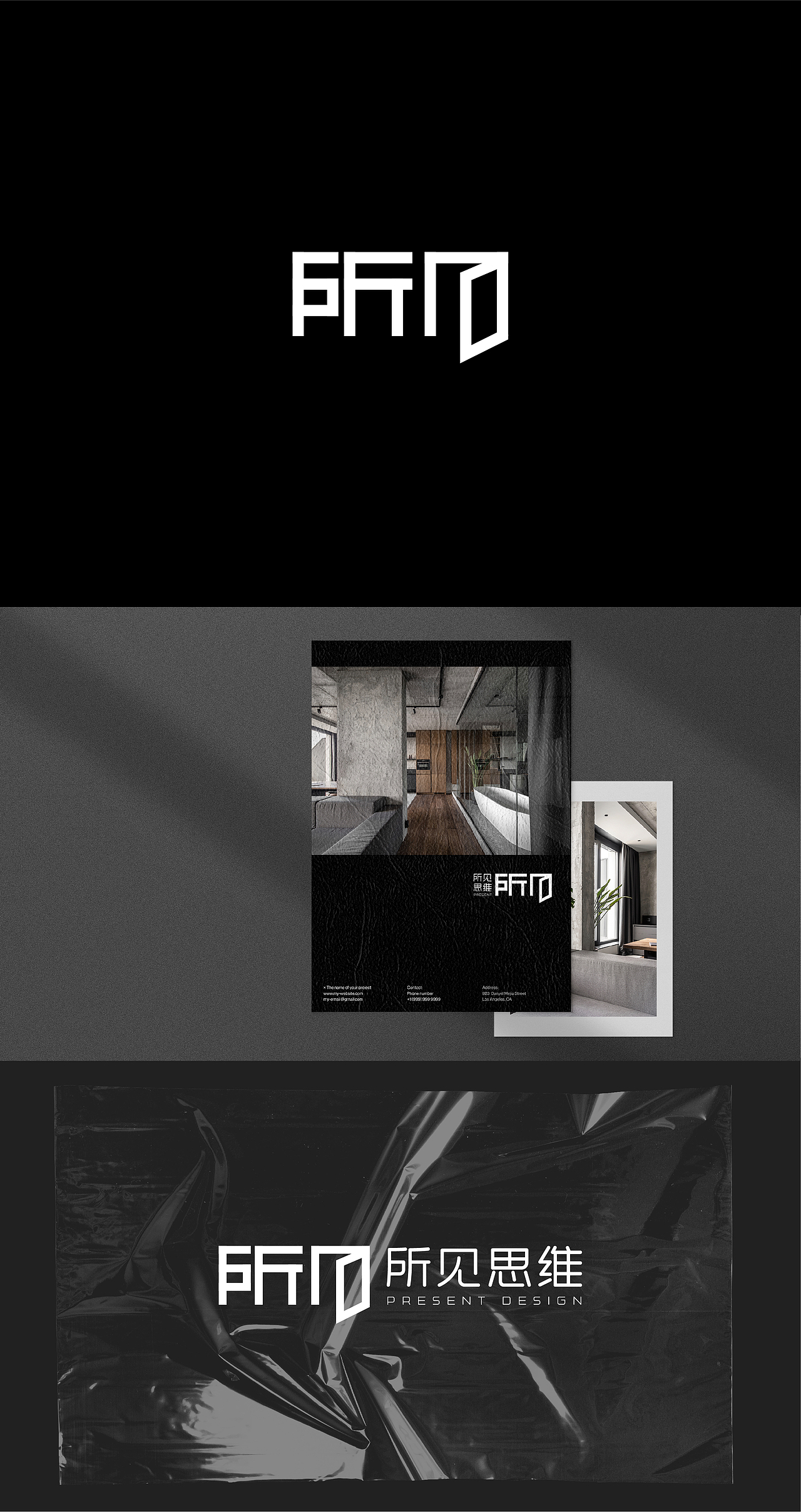 LAZY DESIGN COLLECTION S | 2021