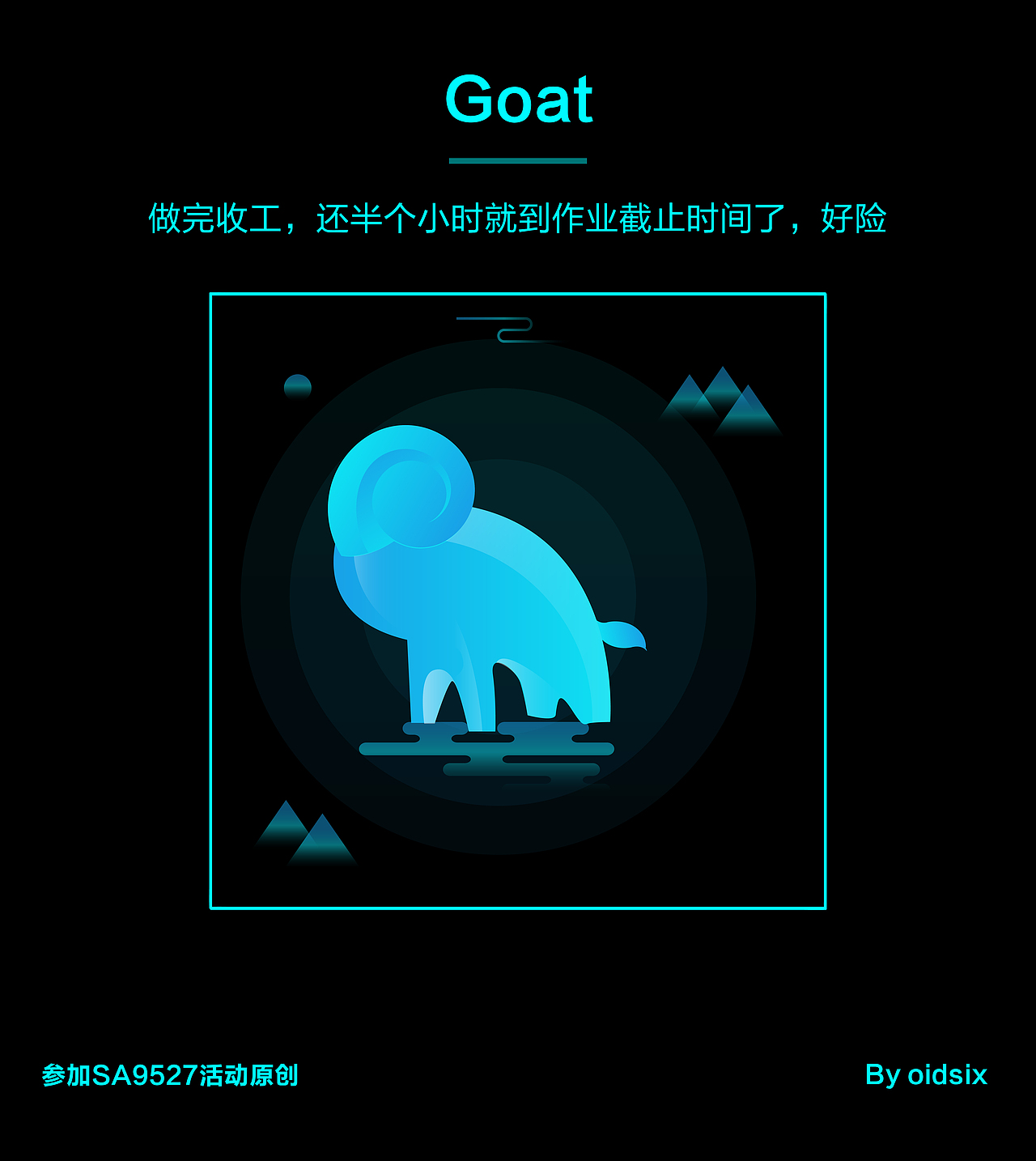 打老虎的末班车——动物图标风格设计（图ZNTc3OTQzMzY=） - 图标 - 站酷设计师oidsix原创素材 - 站酷ZCOOL