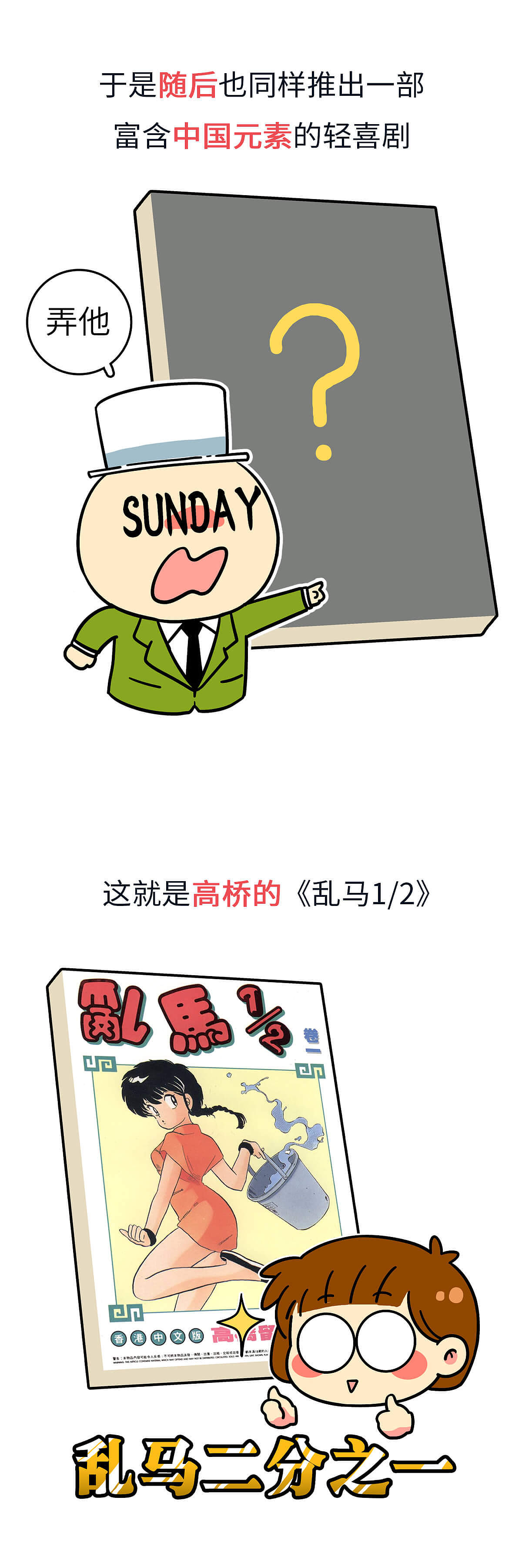 她用行动告诉大家,女人嫁给工作也是可以很幸福的