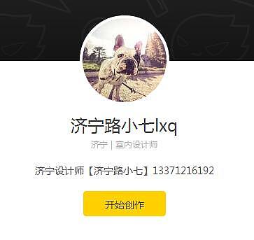 汶上东方名都146平简美风格装修效果图-其他风格可留言