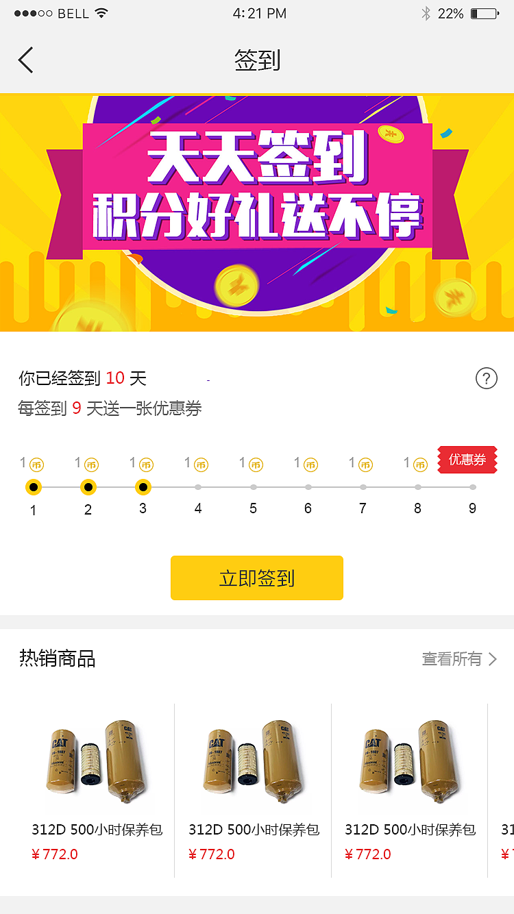 易初明通APP（图ZMTY4MDg5NTUy） - APP界面 - 站酷设计师小彡鱼原创素材 - 站酷ZCOOL