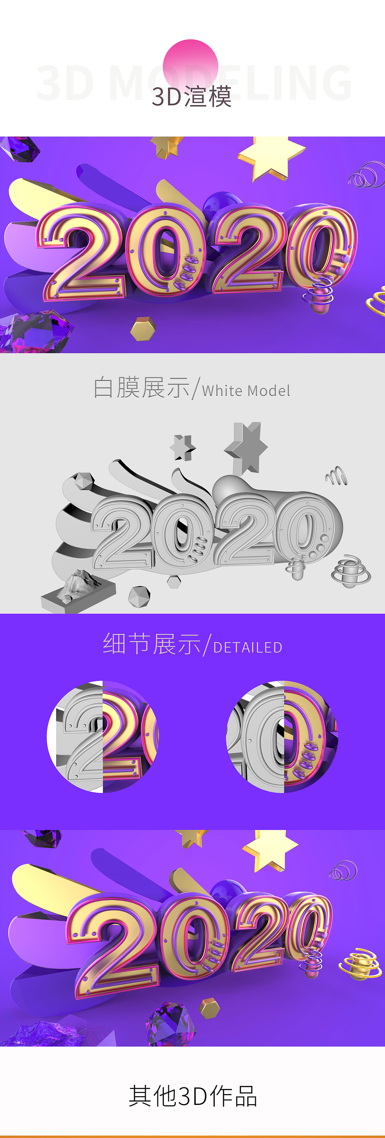 作品集（图ZMjQ2NTQ1NjM2） - 软件界面 - 站酷设计师是沙漏啊原创素材 - 站酷ZCOOL