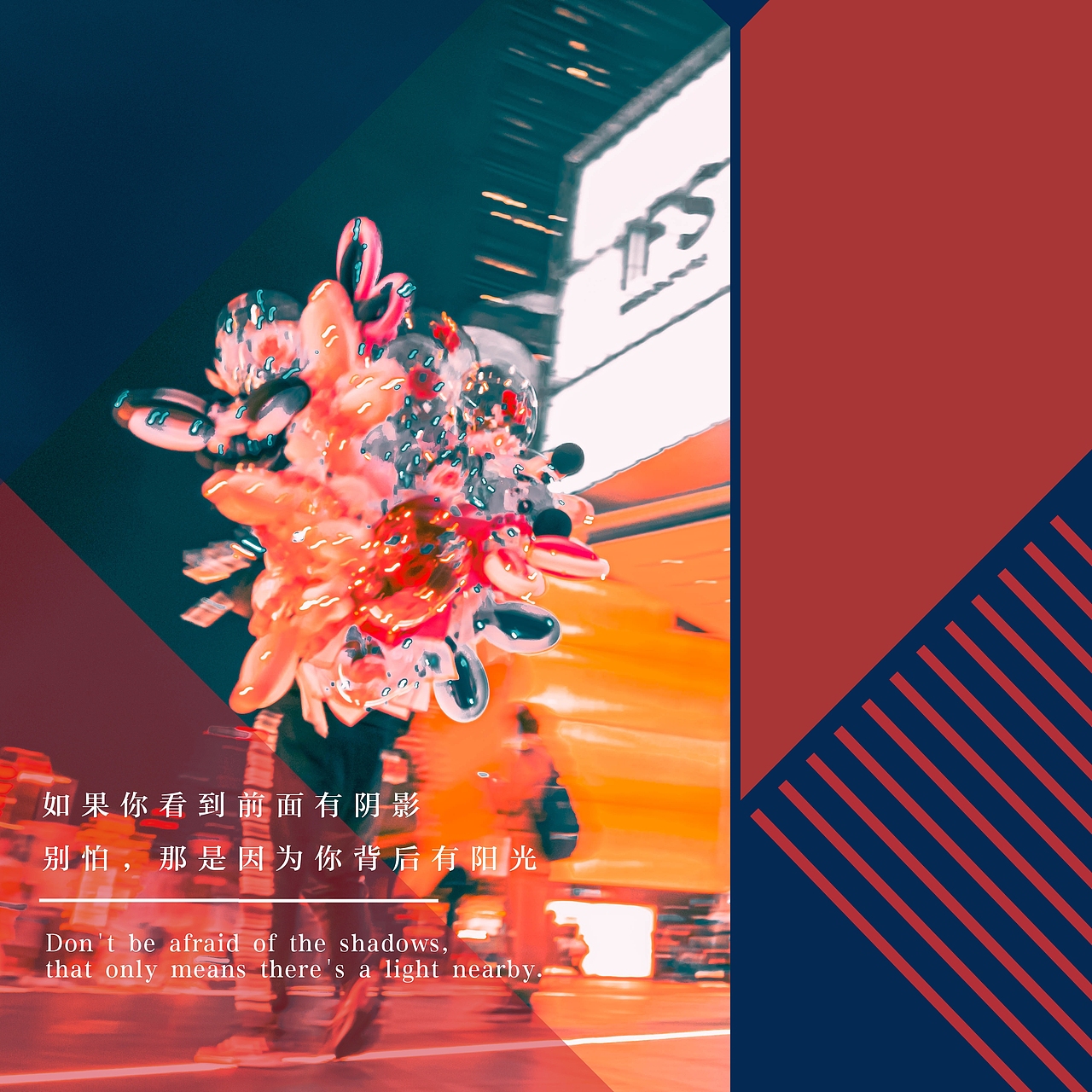 春熙路上的大話西游（圖ZMjQ3NDU2MzQw） - 人文/紀(jì)實攝影 - 站酷設(shè)計師老紙原創(chuàng)素材 - 站酷ZCOOL