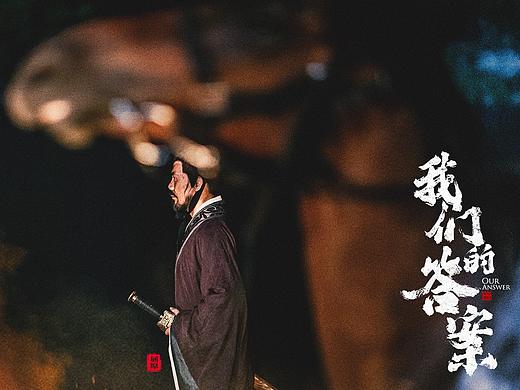 中国平安《我们的答案》SOCIAL POST