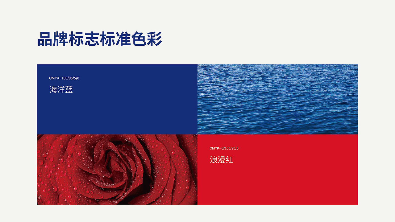 黑璞设计-商业案例一