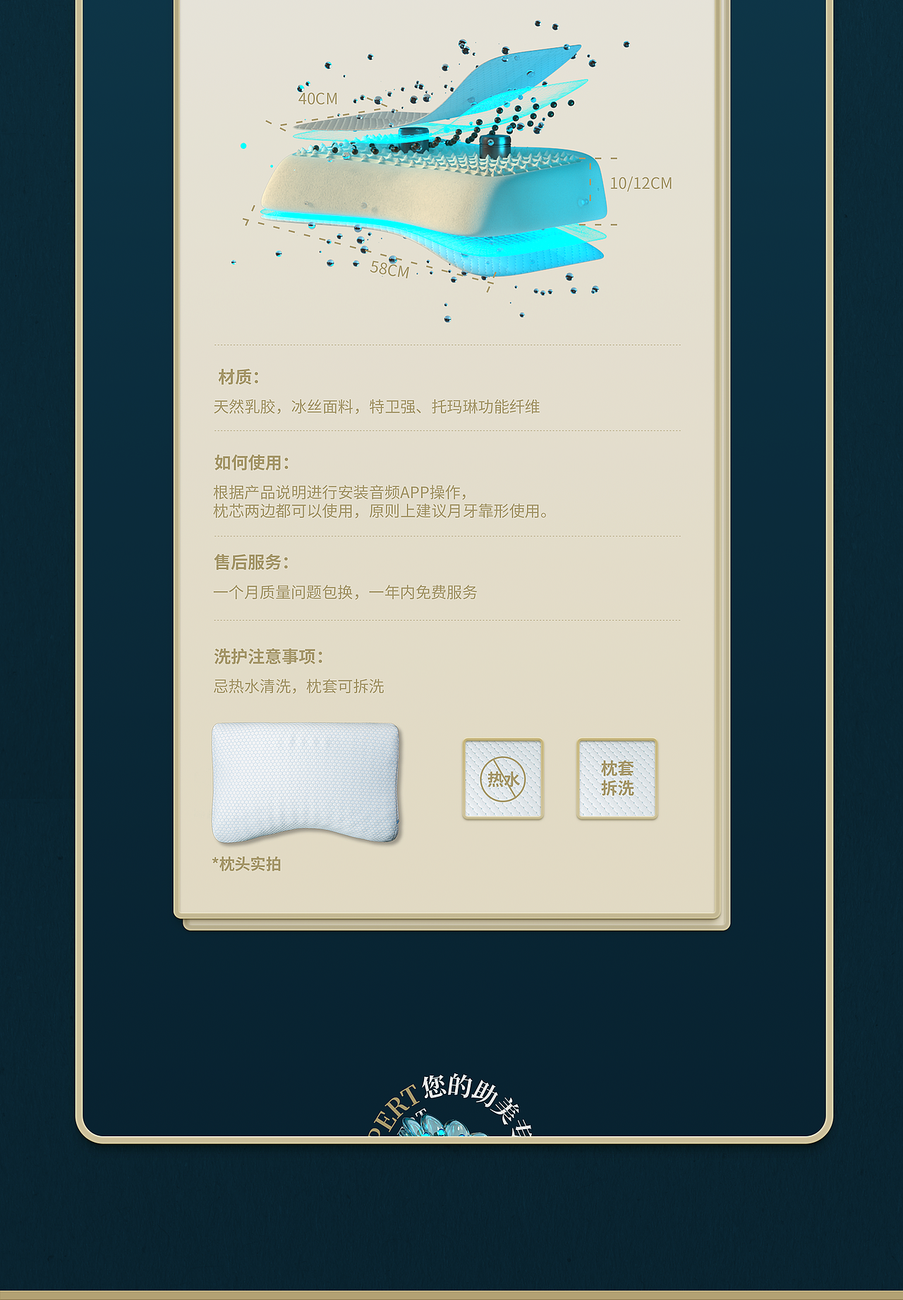 吉博士电商详情页设计全案（图ZMjcyMDc4MDY0） - 电商 - 站酷设计师萌动至上工作室原创素材 - 站酷ZCOOL