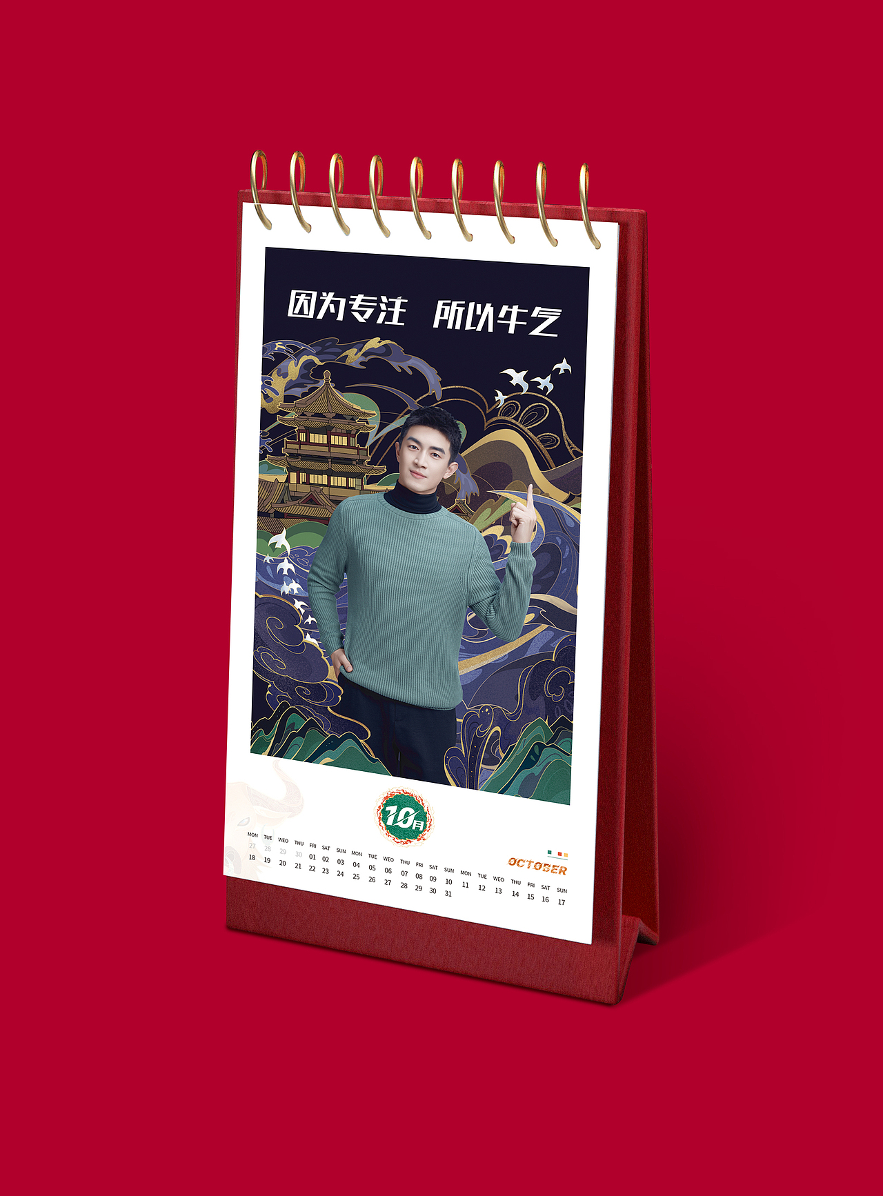 2020华帝新年物料（图ZMjc1MjIwMDI4） - 宣传物料 - 站酷设计师刚才画原创素材 - 站酷ZCOOL