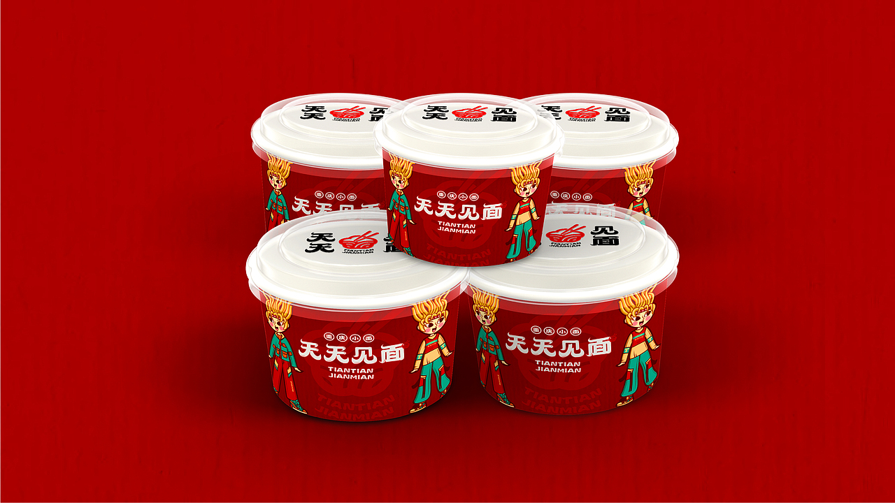 。初识X天天见面logo提案