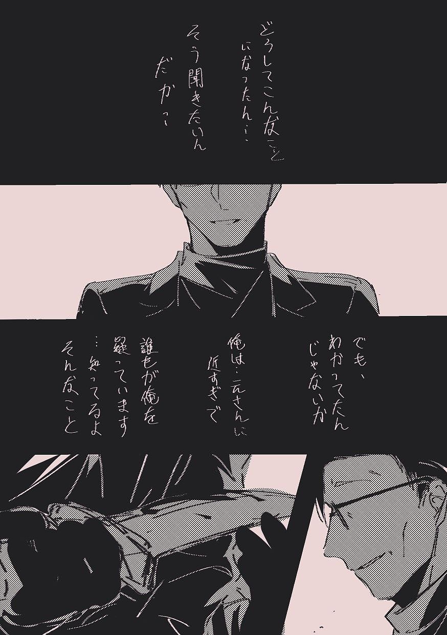 モノクロ&マンガまとめ①