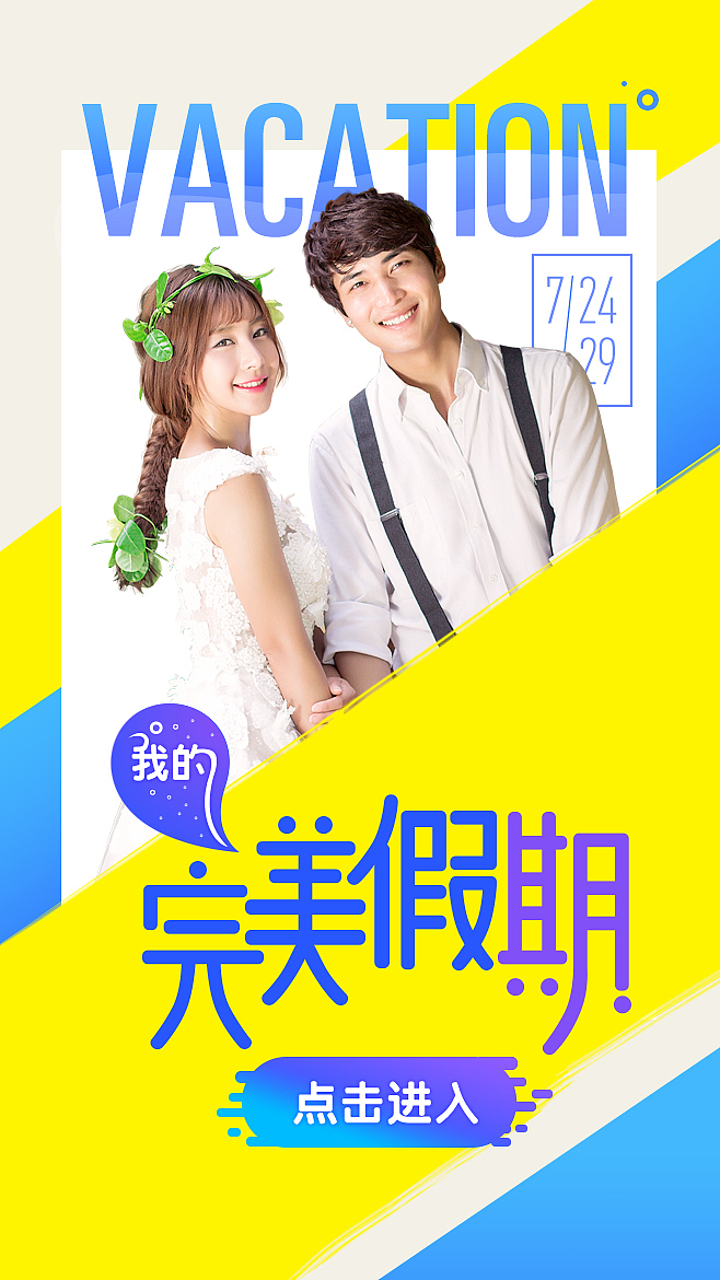 点赞请下载源文件