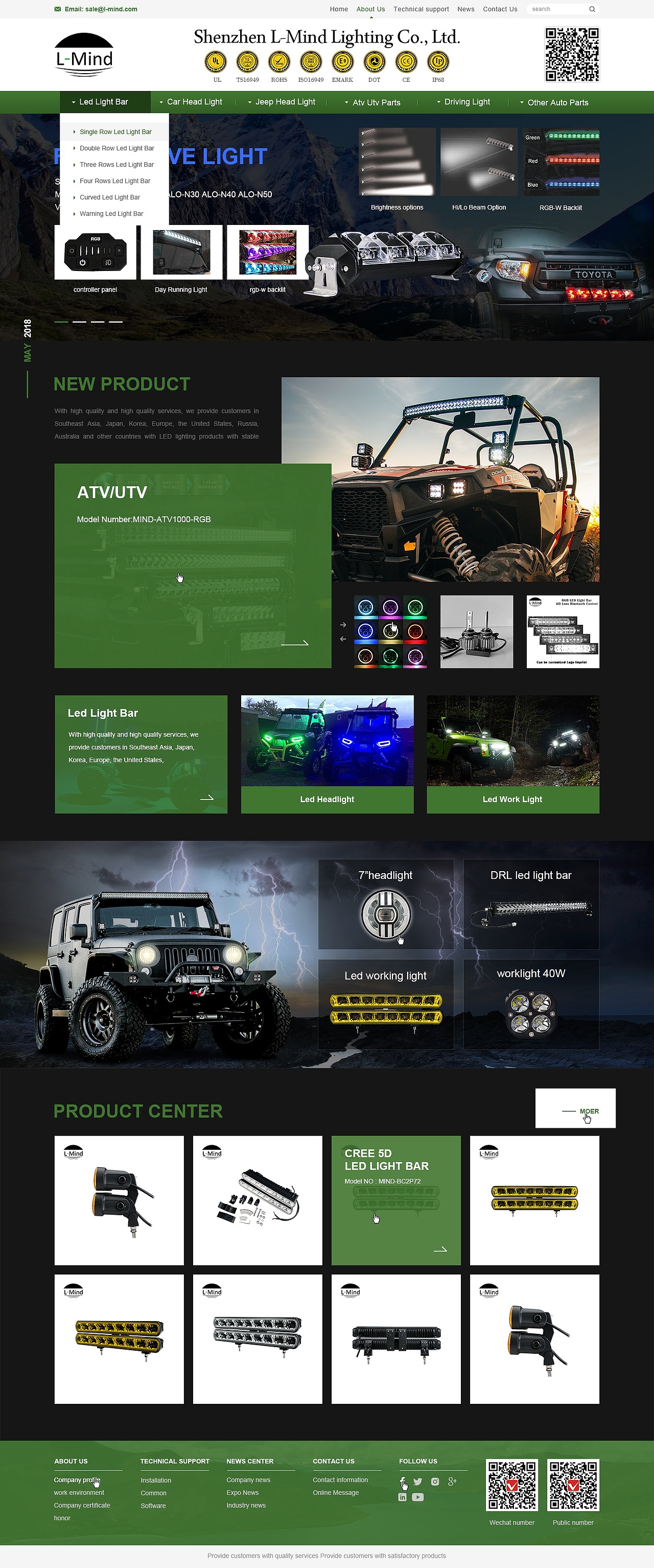 心之力照明（图ZMTM3MzEyODE2） - 企业官网 - 站酷设计师许俊耿原创素材 - 站酷ZCOOL