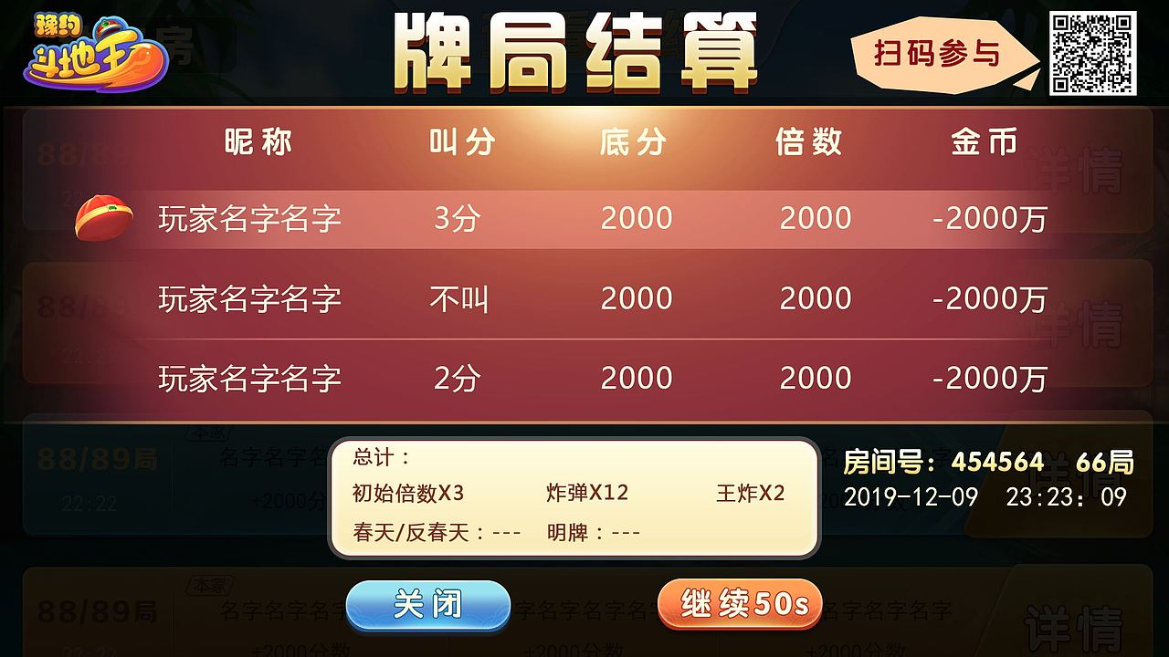 棋牌UI（图ZMTU3ODI5MjQ0） - 游戏UI - 站酷设计师清墨焉原创素材 - 站酷ZCOOL