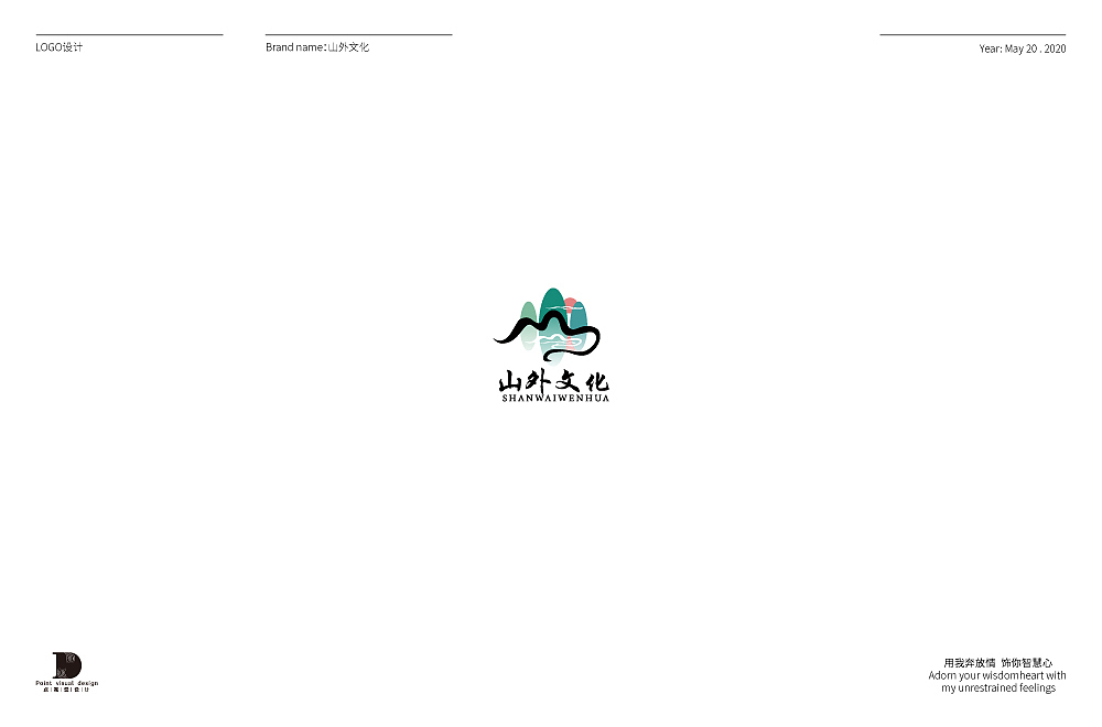 凯奇 · 品牌设计作品集