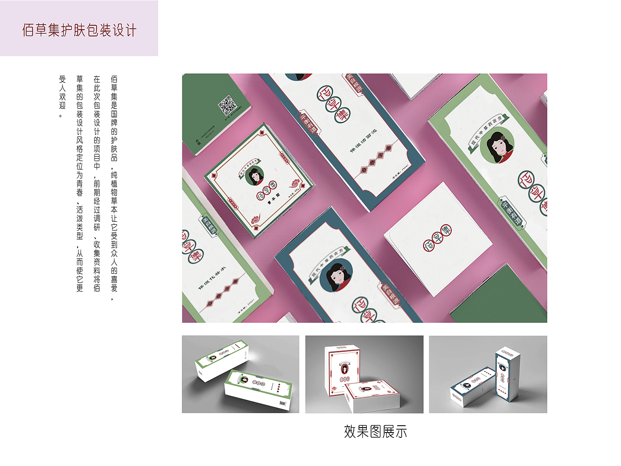 作品集展示（图ZMjExMzc4OTg0） - 其他平面 - 站酷设计师玖玖Nine原创素材 - 站酷ZCOOL