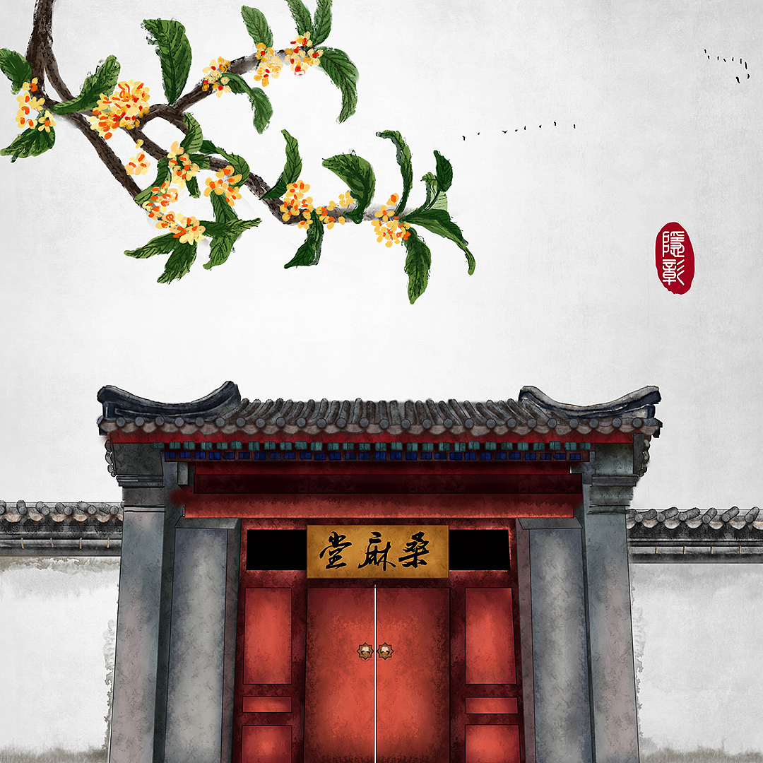 中式门古建筑古门桂花中秋飞鸟古风水墨画古风插画（图ZMjIzNDg3MTE2） - 商业插画 - 站酷设计师隐彰原创素材 - 站酷ZCOOL