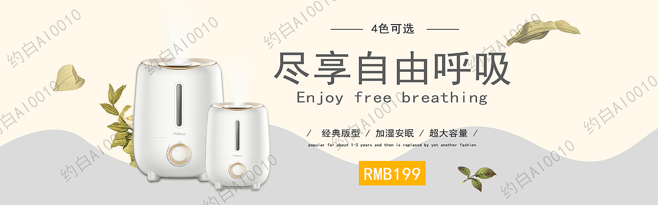 淘宝详情页（图ZMjY4MjA3NDI0） - 其他平面 - 站酷设计师约白原创素材 - 站酷ZCOOL