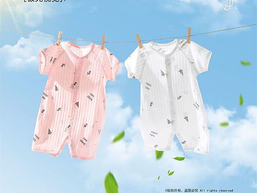 HOT婴儿连体爬爬服/极光视觉