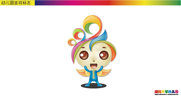 幼儿园吉祥物,七彩凤凰娃