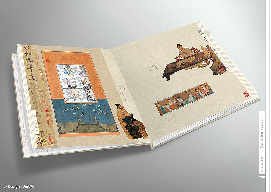 《风雅君子》邮票珍藏册设计稿（图ZMTgyMDEyNjQ=） - 书籍/画册 - 站酷设计师匡匡同学原创素材 - 站酷ZCOOL