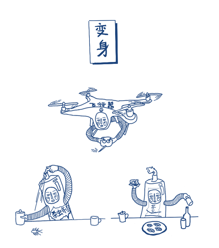 如果我可以变身（图ZNDgyMzQ2MzI=） - 创作习作 - 站酷设计师kyari原创素材 - 站酷ZCOOL