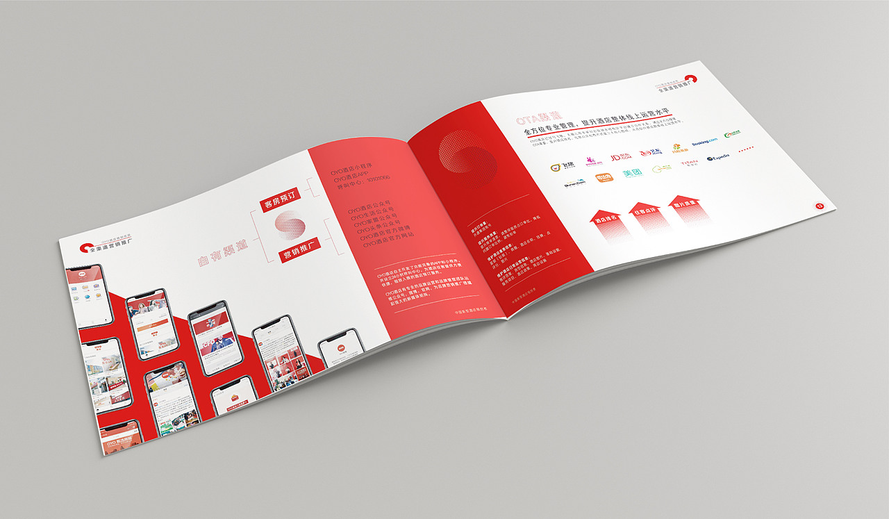 OYO酒店 BD Brochure