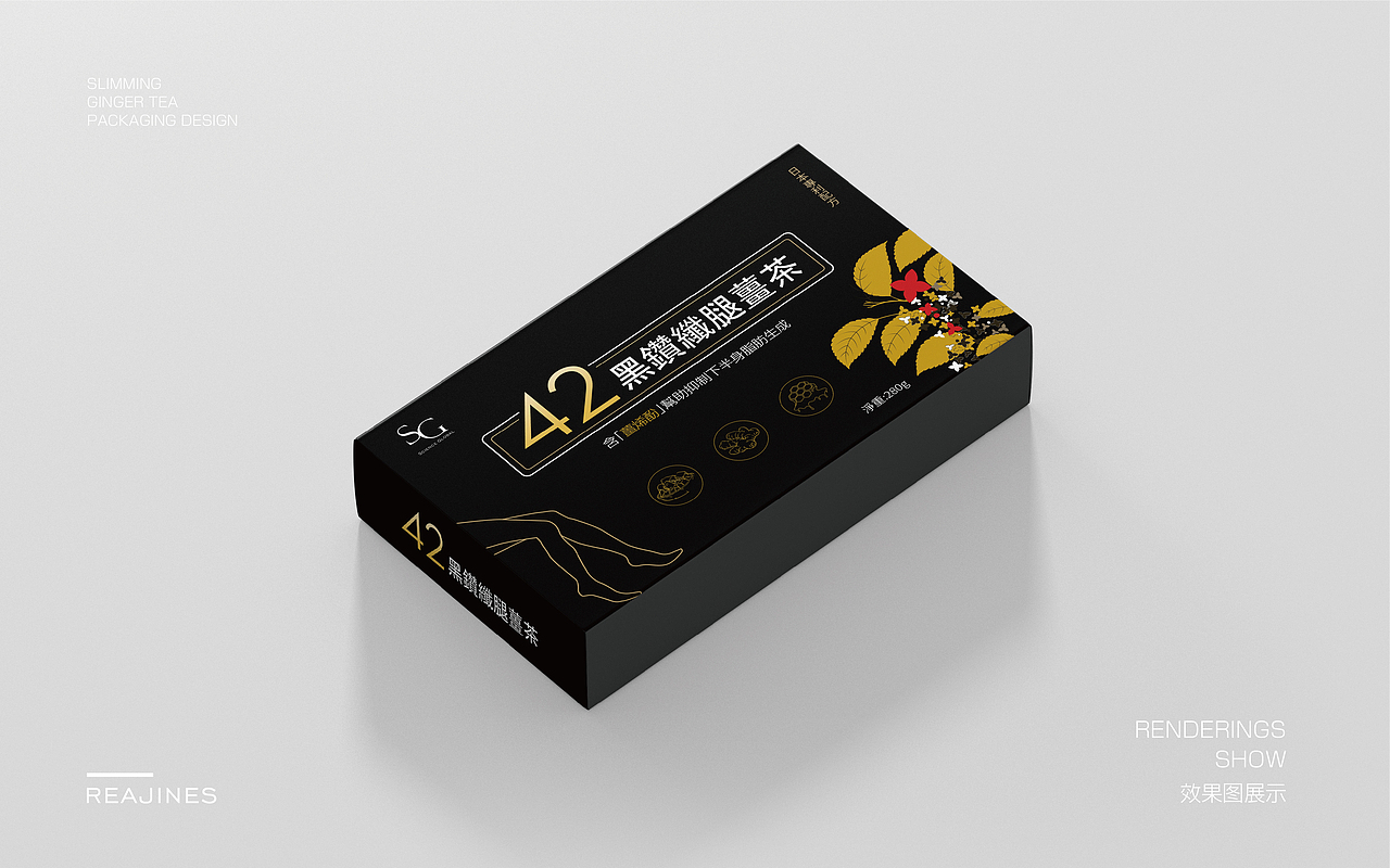减肥茶包装设计（图ZMTg5NzgwODg4） - 包装 - 站酷设计师虔诚666原创素材 - 站酷ZCOOL
