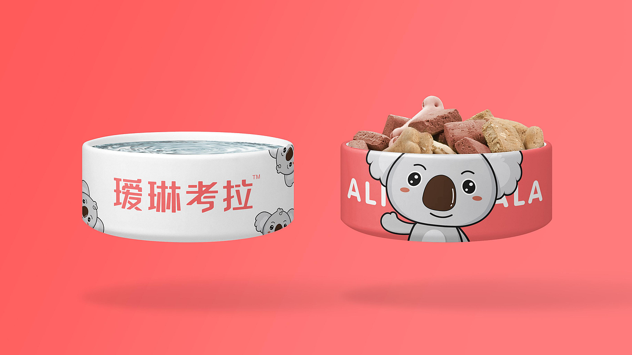 瑷琳考拉品牌IP形象设计(宠物食品品牌设计)