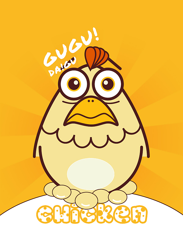 十二生肖形象设计