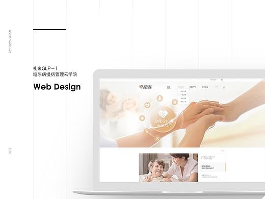 礼来GLP－1医学教育项目-专区设计+KV