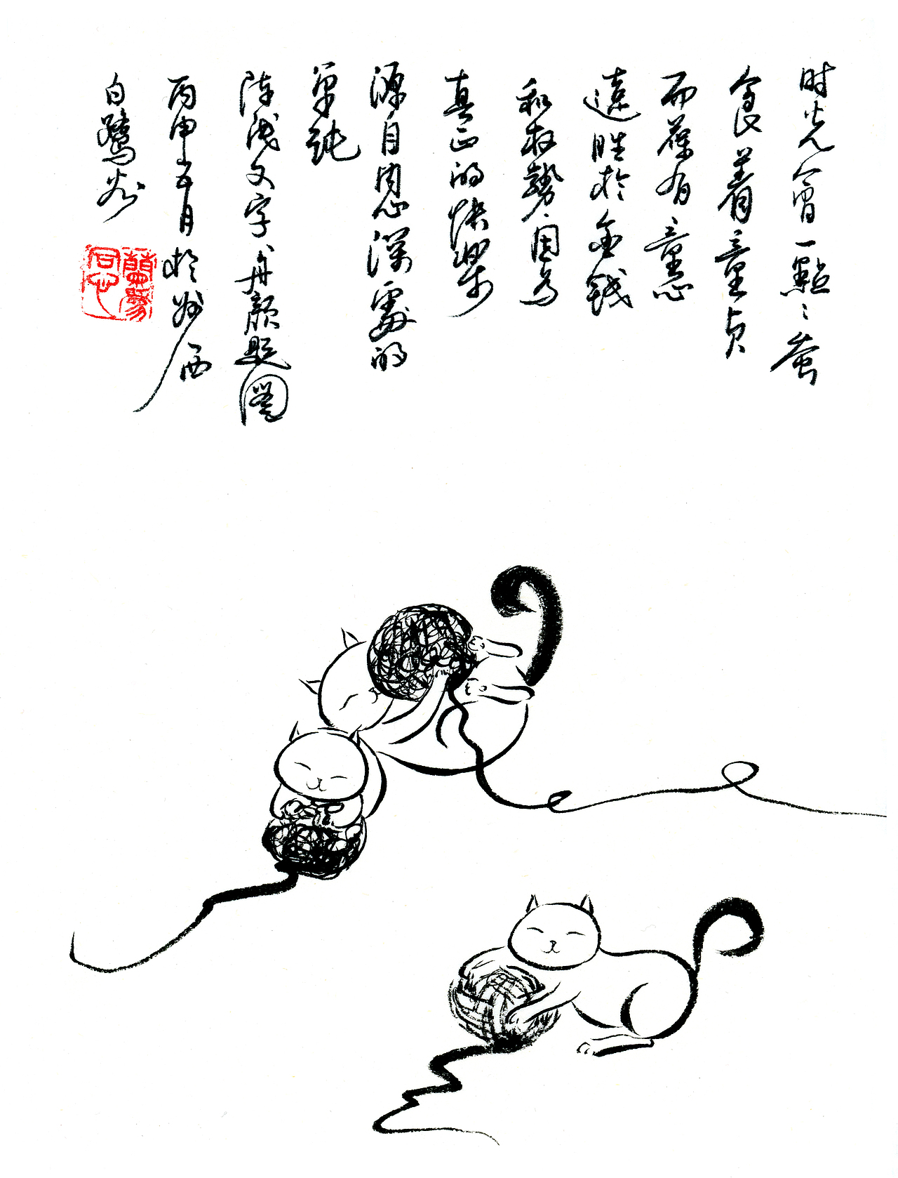 一只猫的生活态度（二）（图ZMTQzODgwNDYw） - 艺术插画 - 站酷设计师彼岸有只喵原创素材 - 站酷ZCOOL