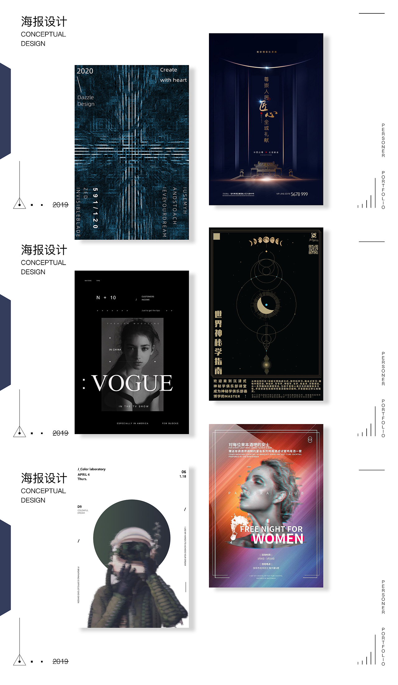 作品集2020（图ZMTkyNzQxNzYw） - APP界面 - 站酷设计师Time银原创素材 - 站酷ZCOOL