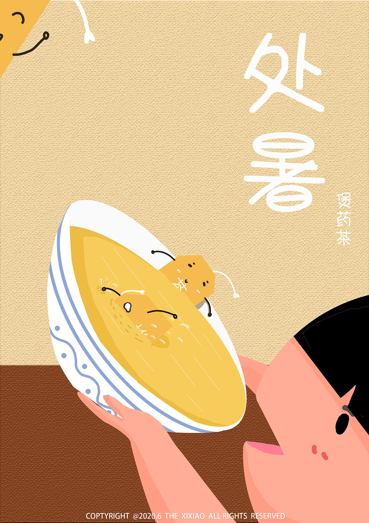 二十四節(jié)氣之處暑（圖ZMjIwMzY4Mzc2） - 商業(yè)插畫 - 站酷設(shè)計師熙筱原創(chuàng)素材 - 站酷ZCOOL