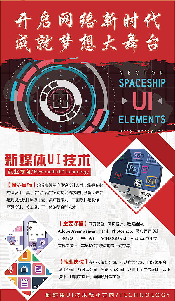 学校灯箱专业设计