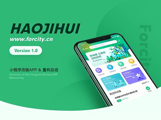 工作项目/概念作品