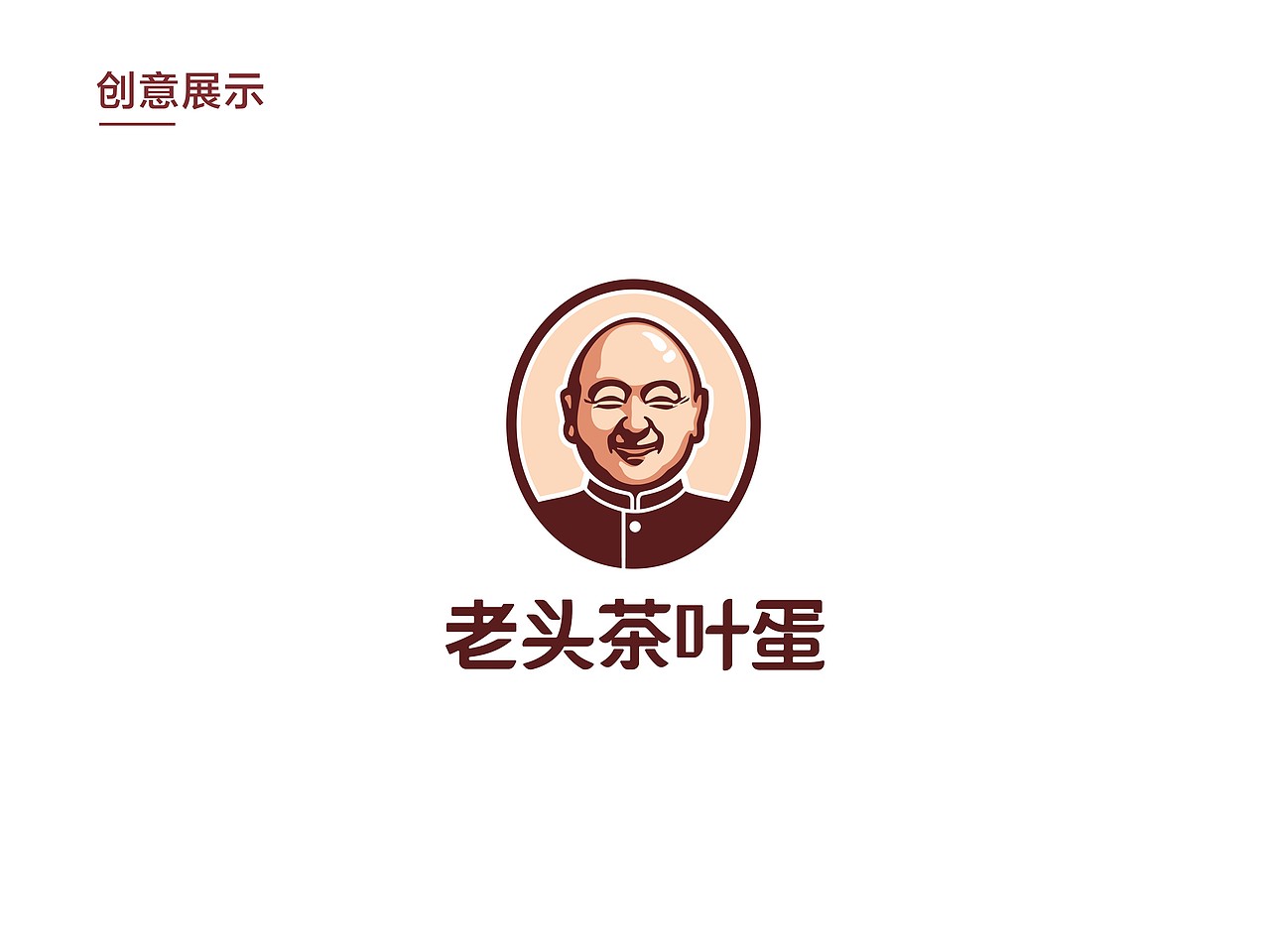 食品行业LOGO标志 餐饮LOGO标志 茶叶蛋LOGO标志卡其尔（图ZMjQ1MzM1NDQ0） - 品牌 - 站酷设计师长岛的雪原创素材 - 站酷ZCOOL