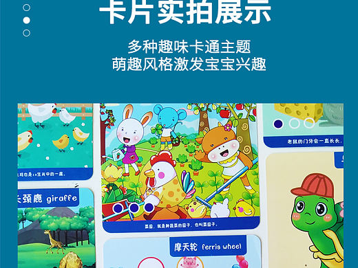 儿童益智卡牌游戏-欢乐小侦探
